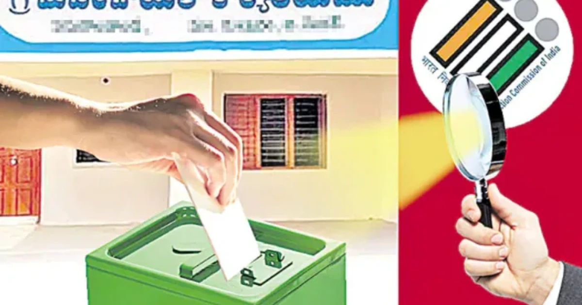 in telangana the first phase of nomination filing for zptc and mptc elections begins